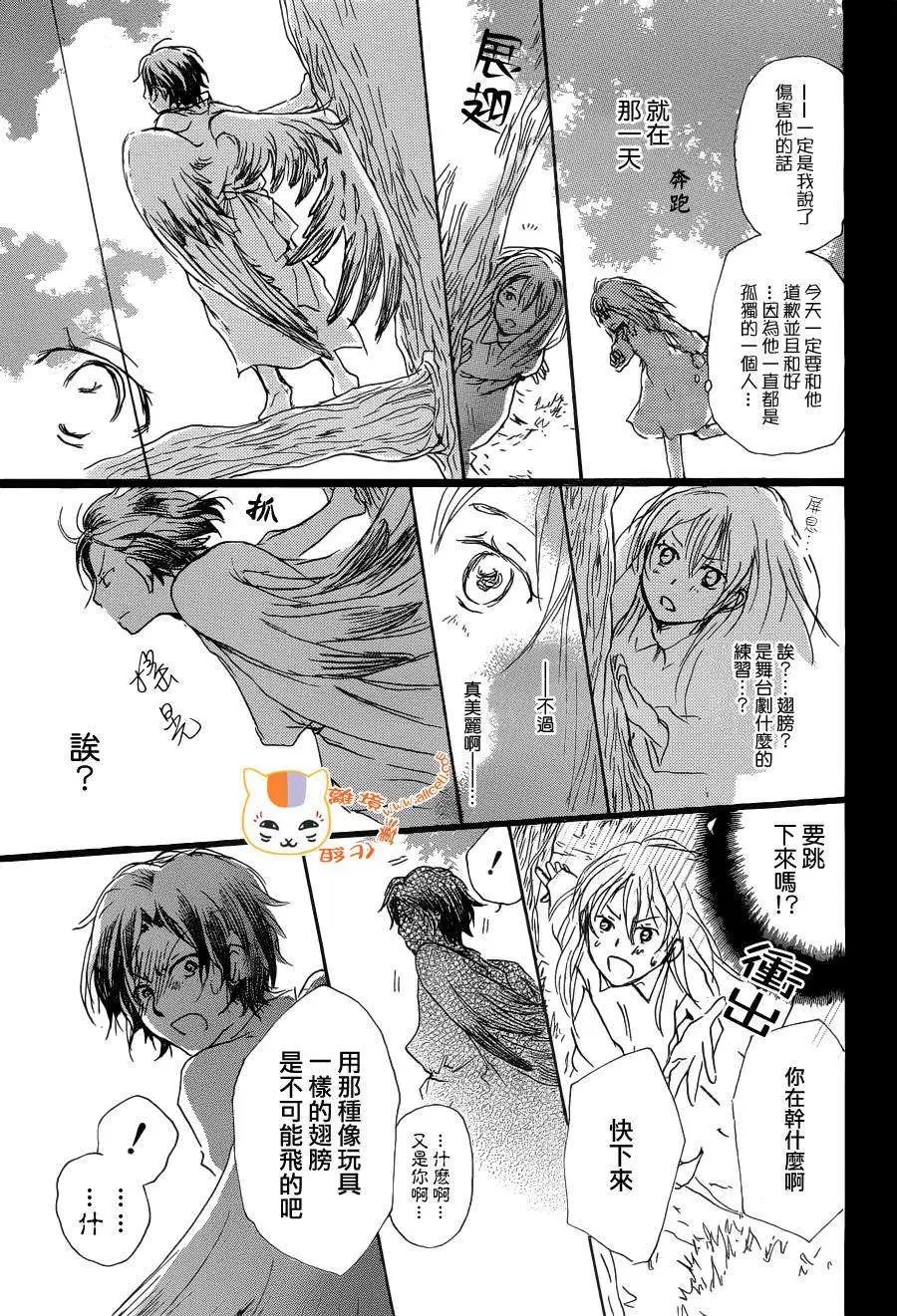 第073回