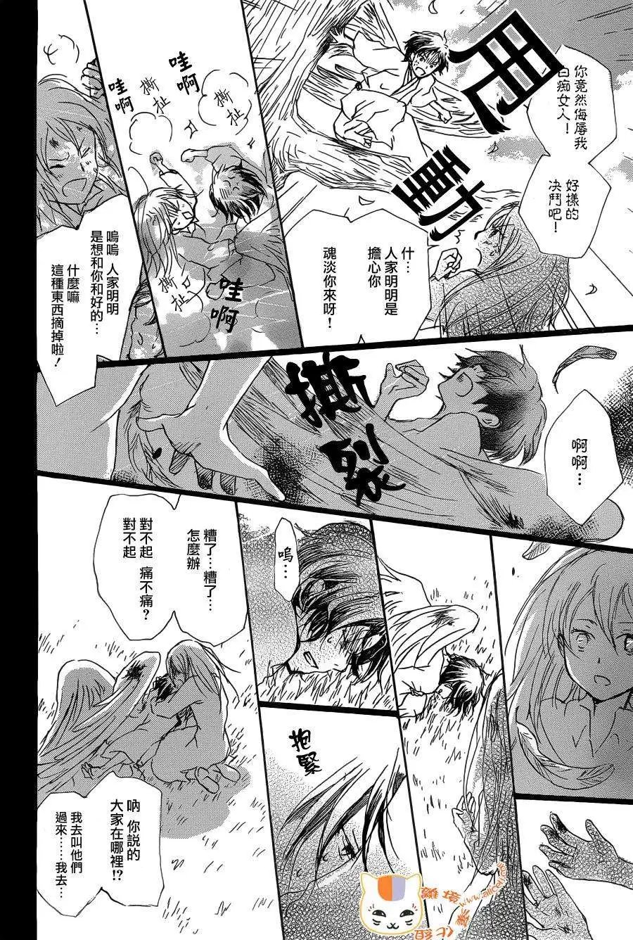 第073回