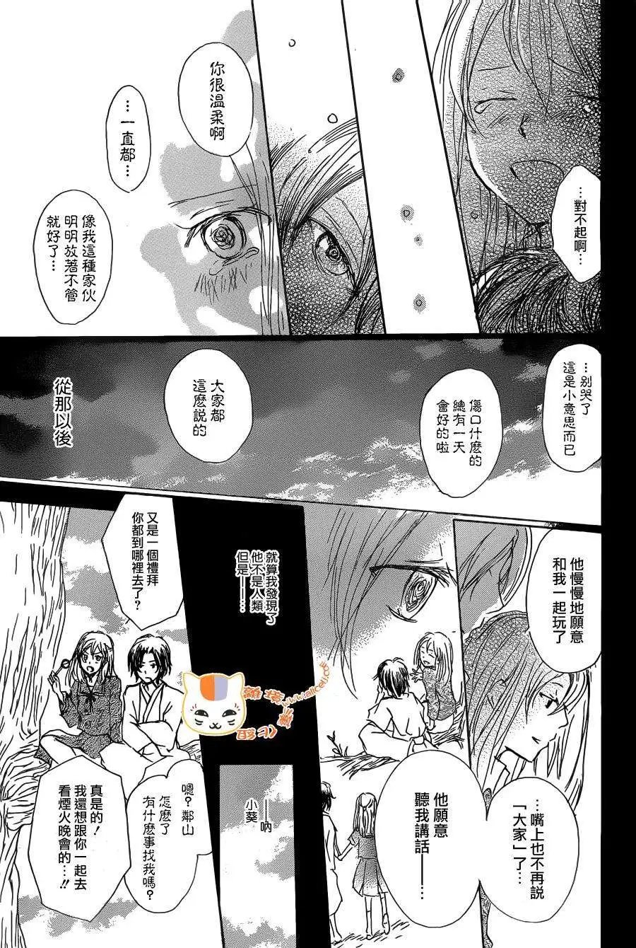 第073回