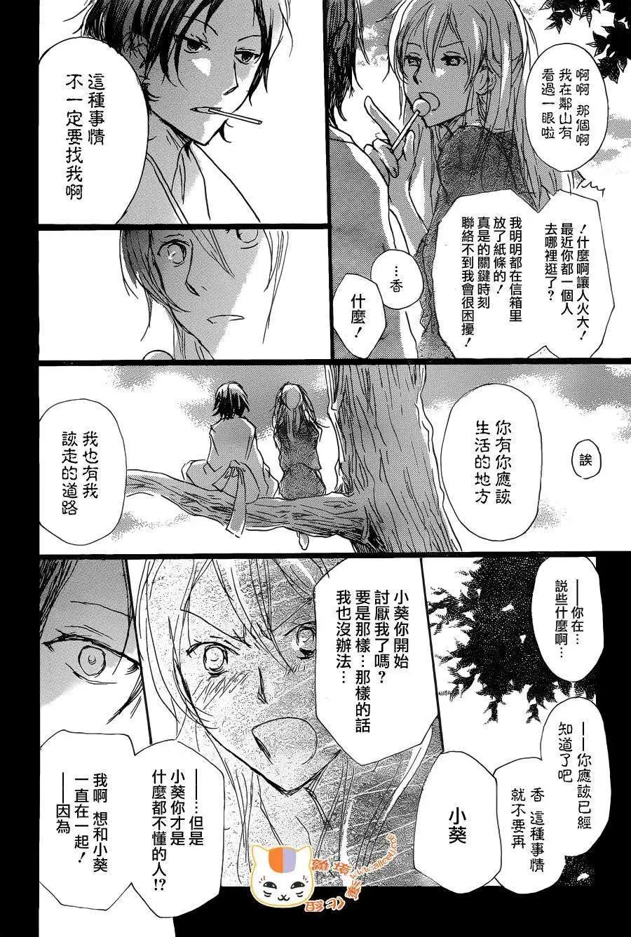 第073回