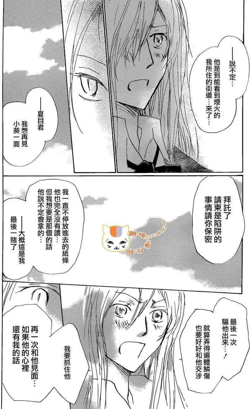 第073回