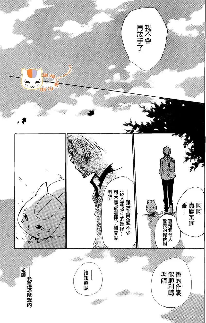 第073回