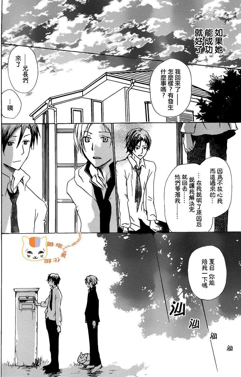 第073回