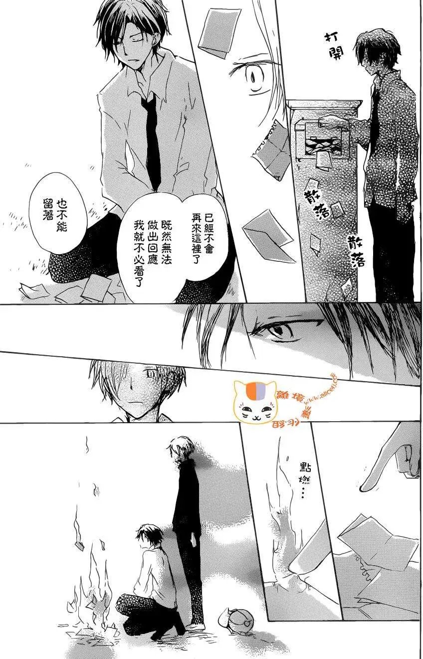 第073回