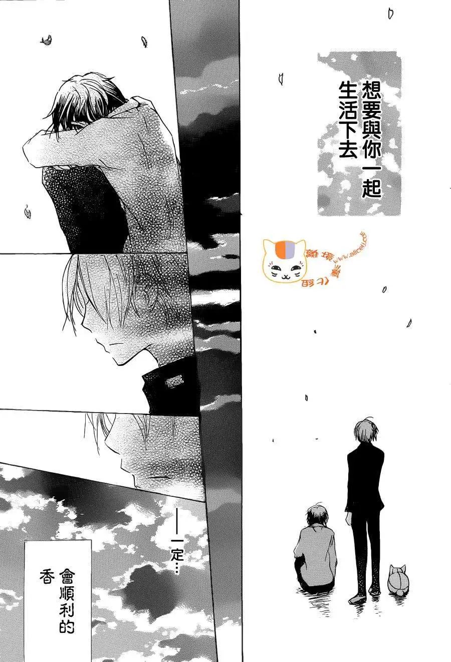 第073回