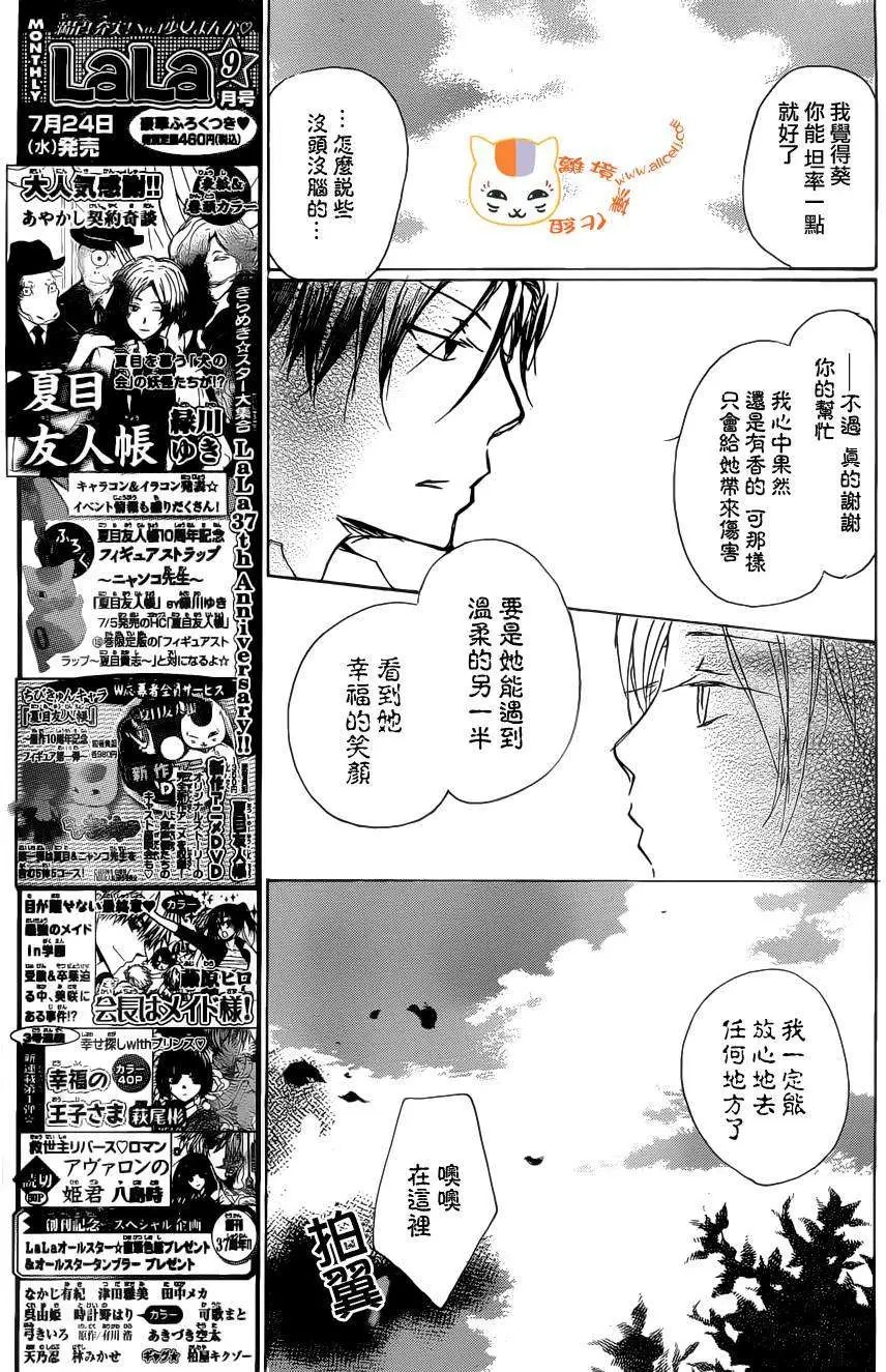 第073回