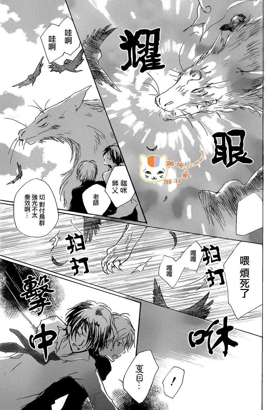 第073回