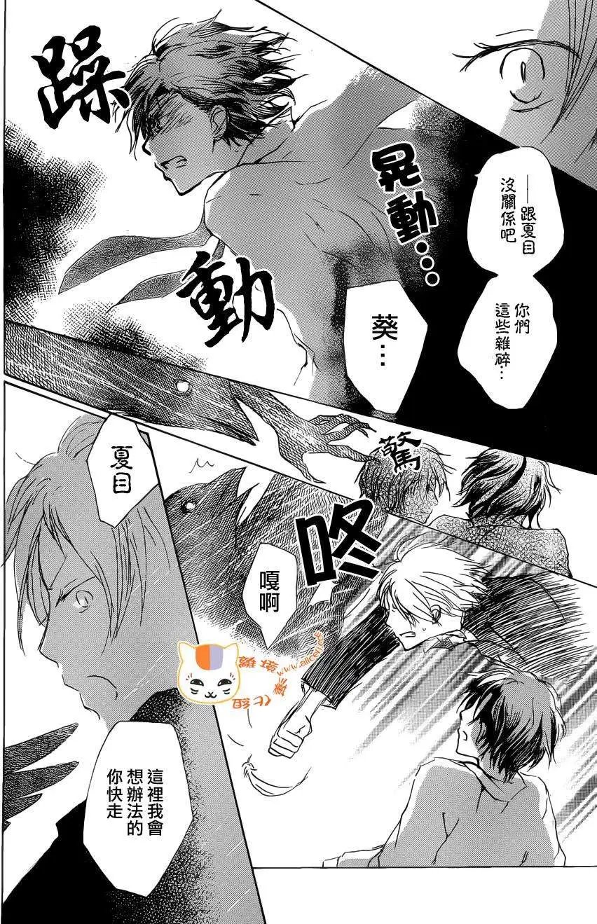第073回