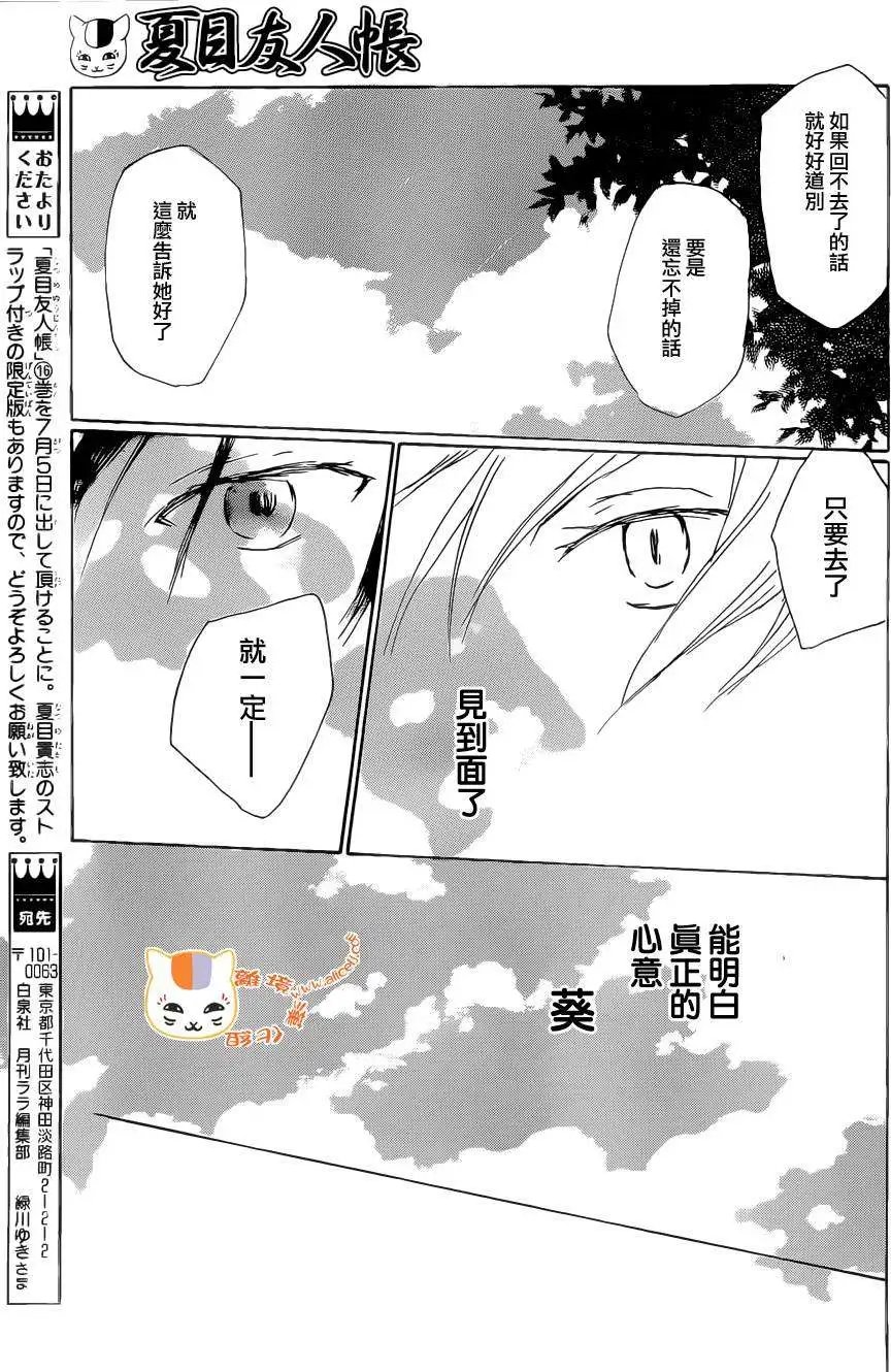 第073回