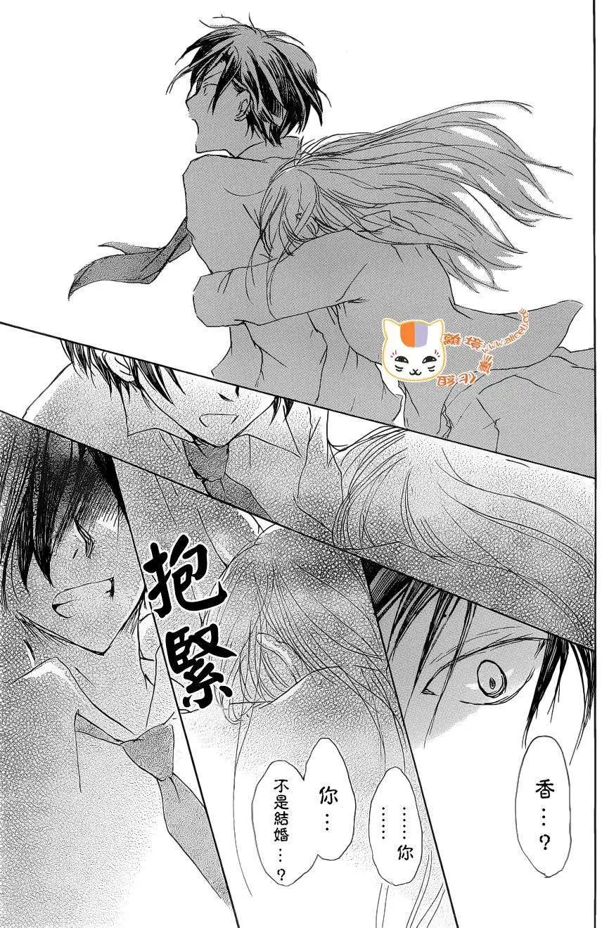 第073回