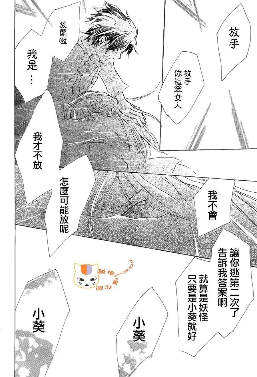 第073回