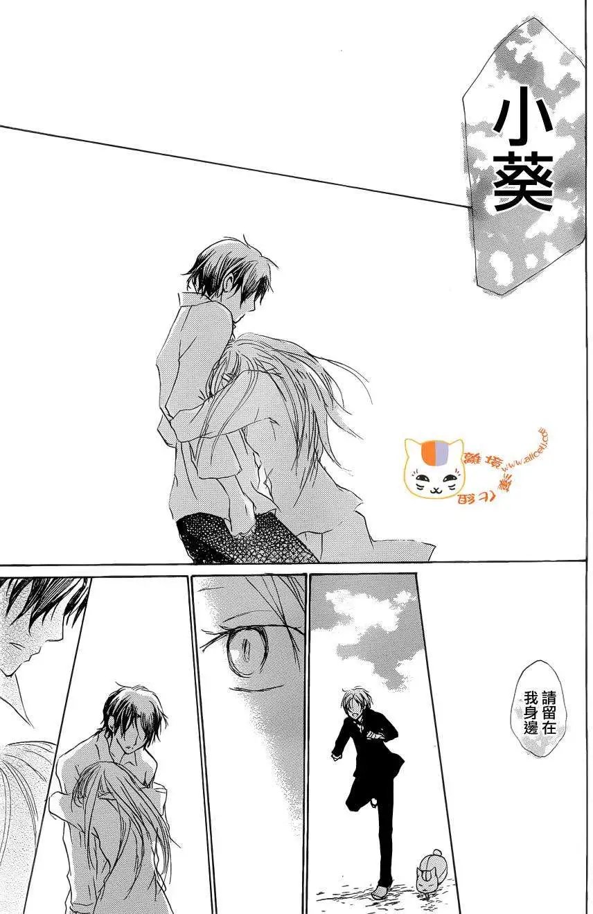 第073回