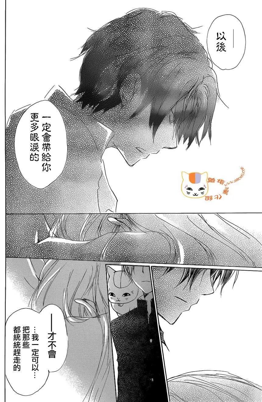 第073回