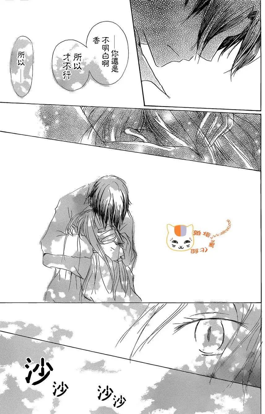 第073回