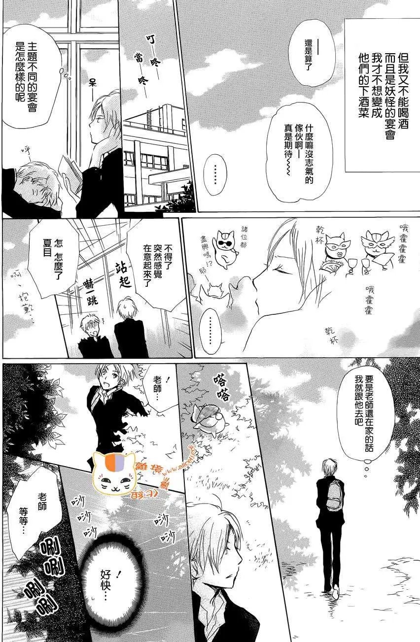 第074回