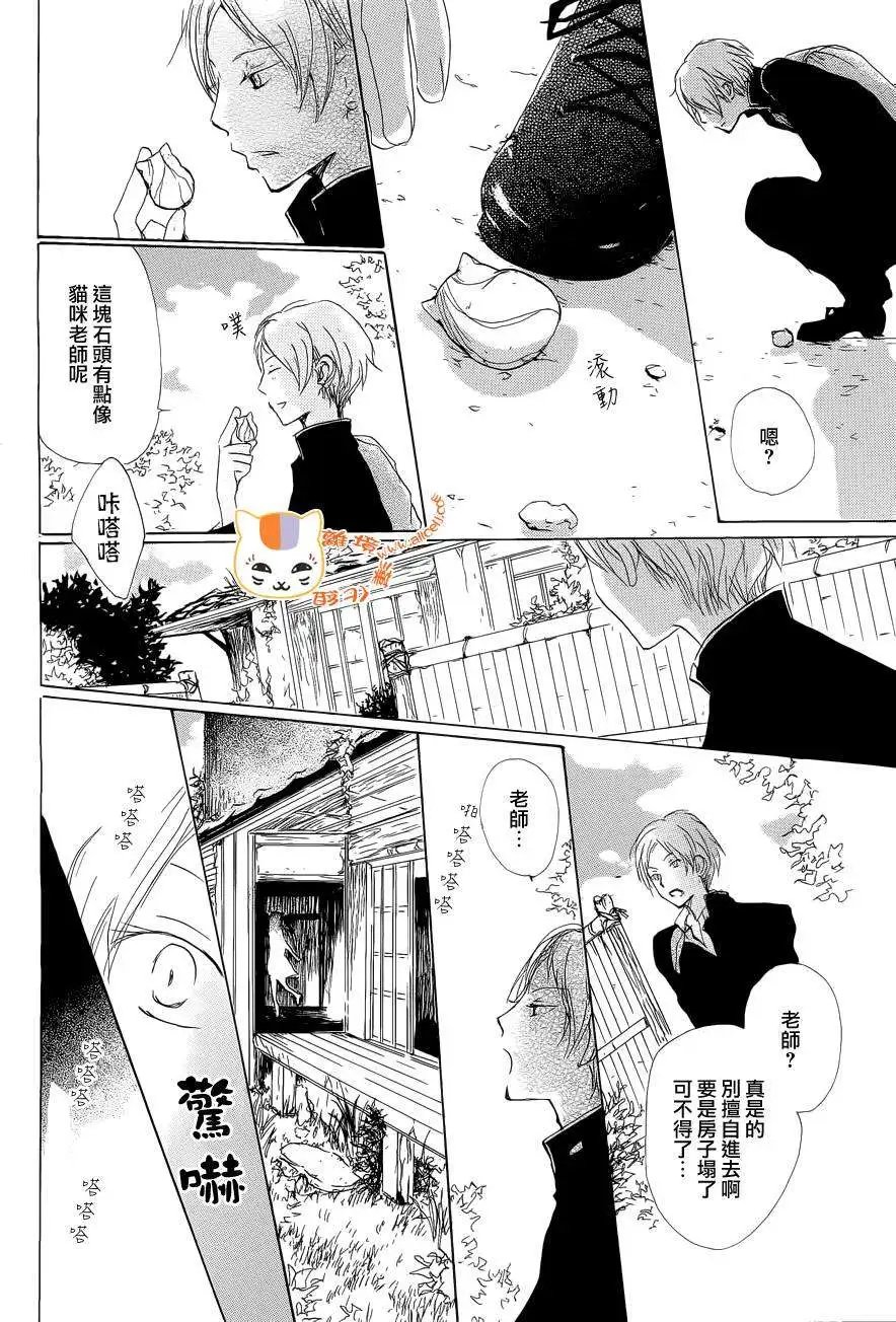第074回