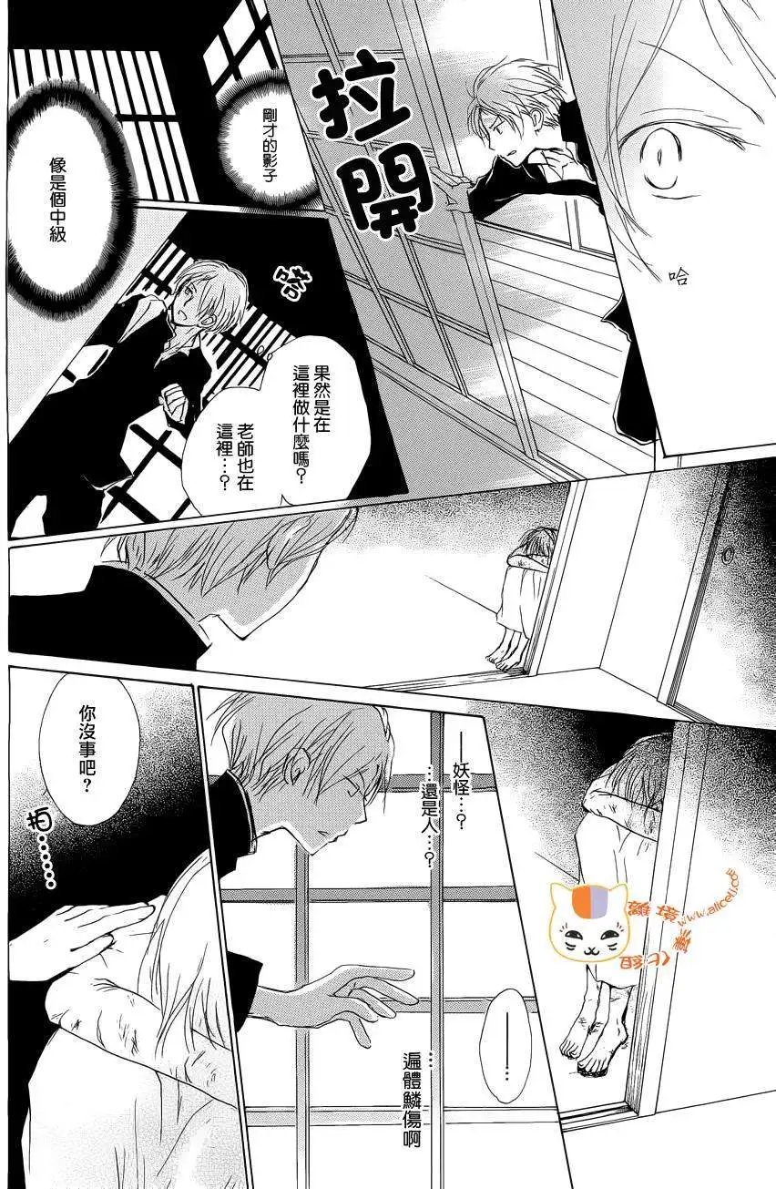 第074回