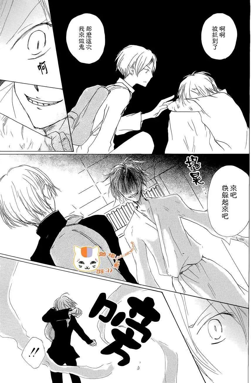 第074回