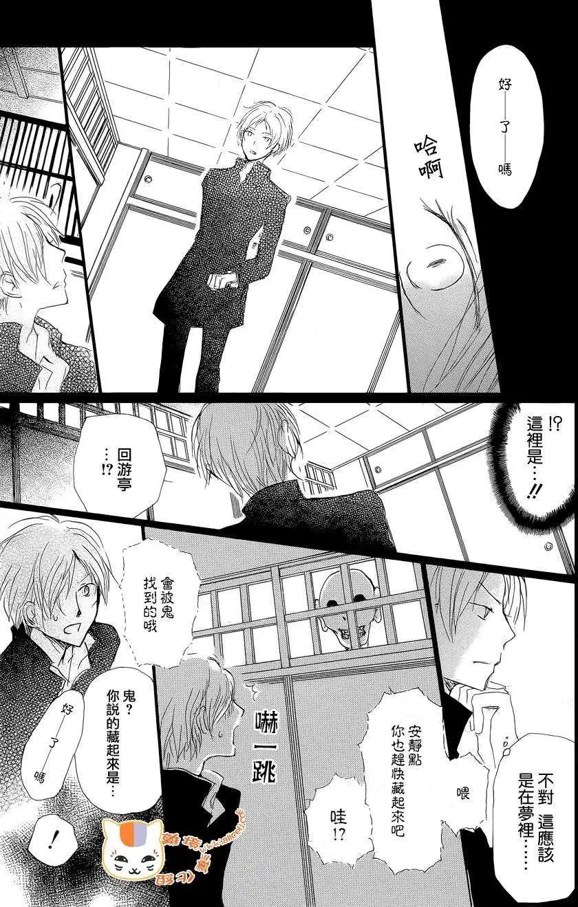 第074回