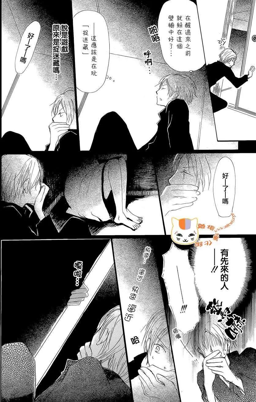第074回