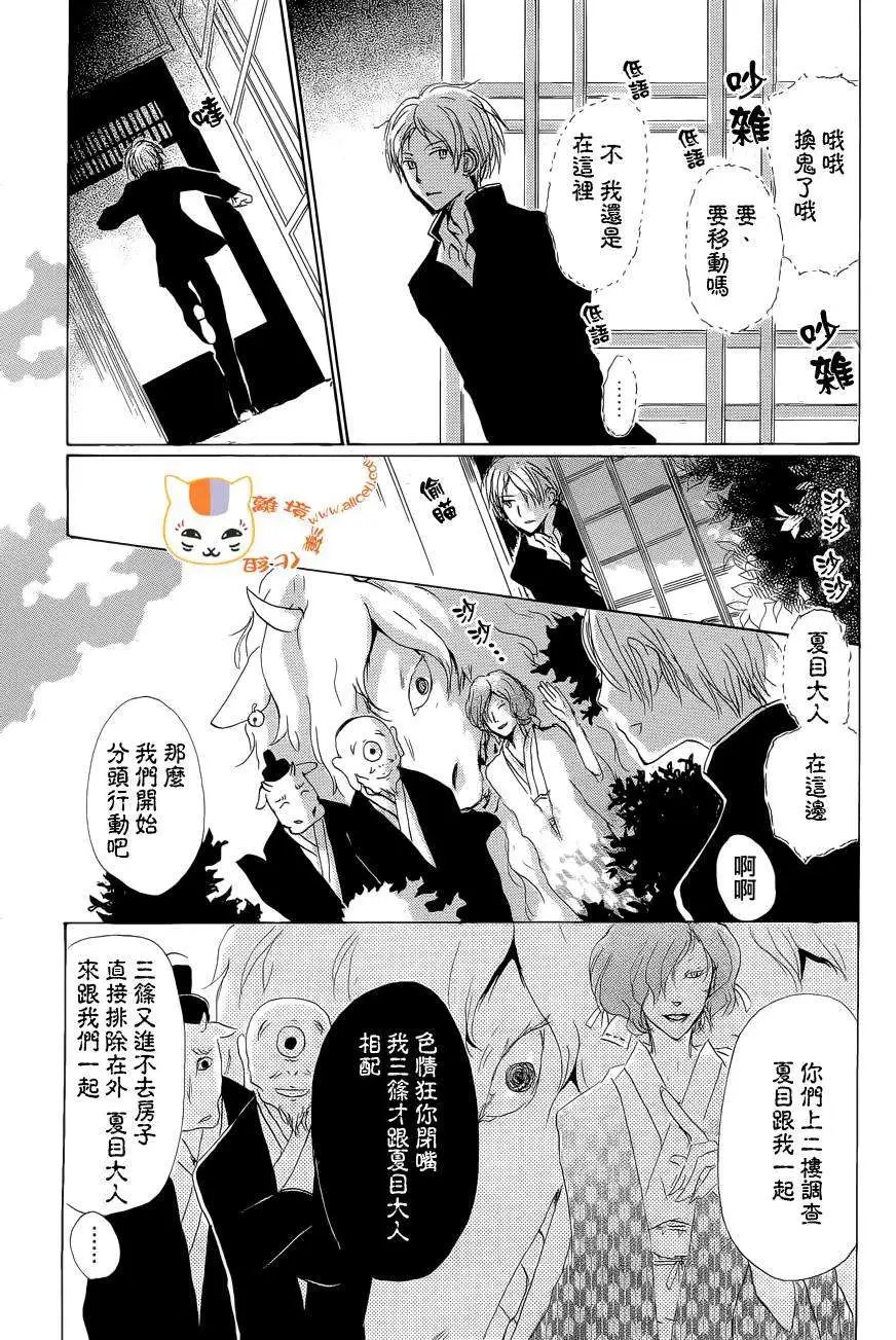 第074回