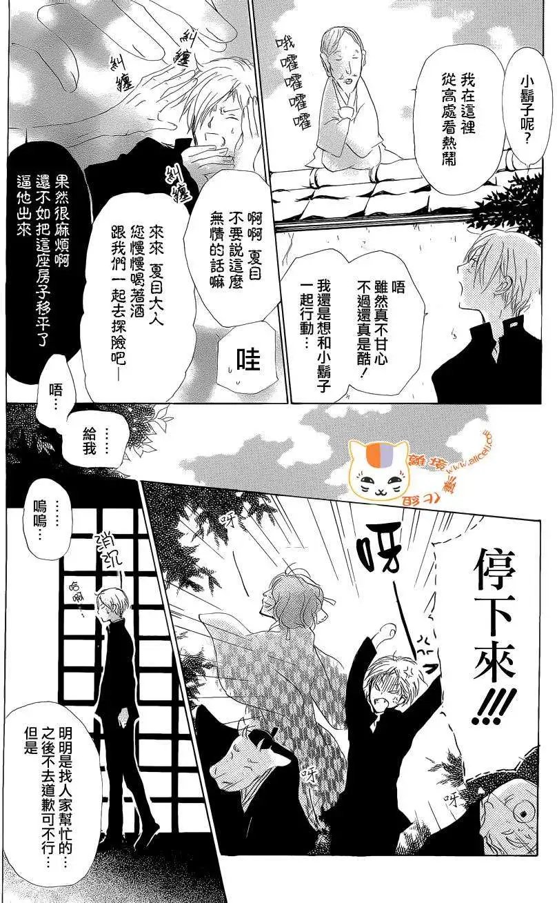 第074回
