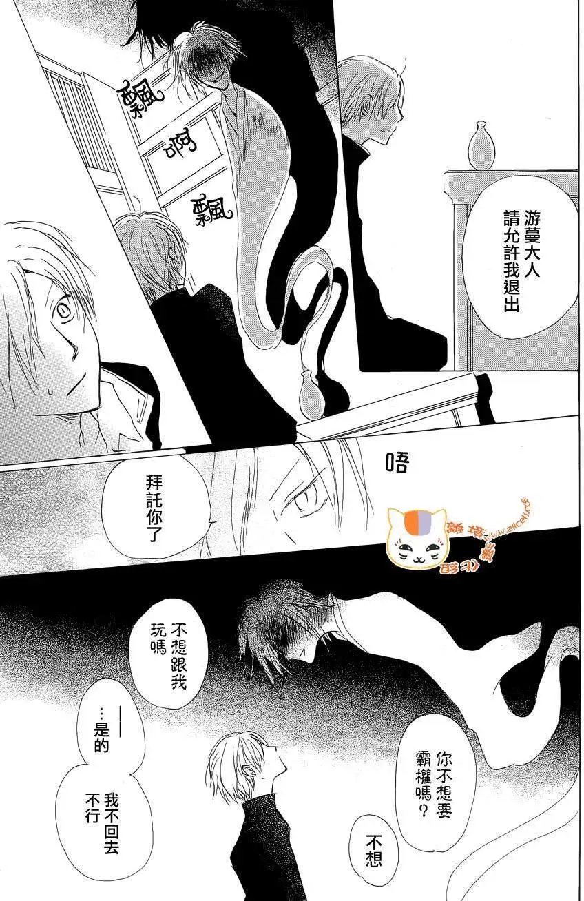 第074回