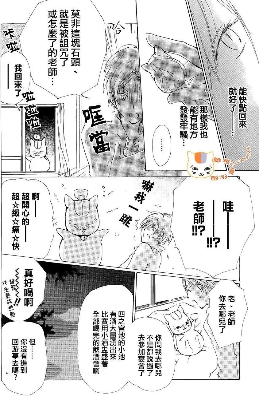 第074回