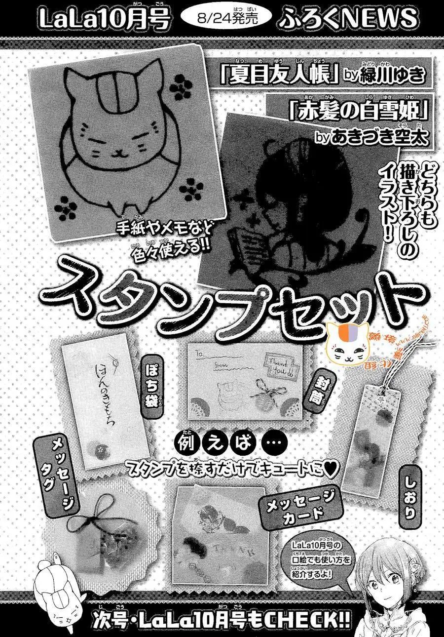 第074回