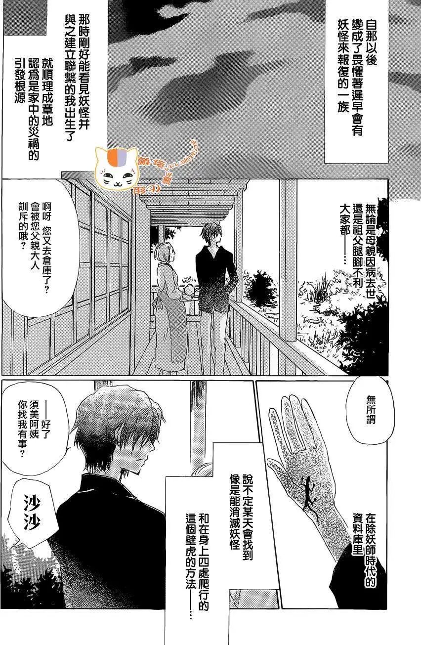 第075回
