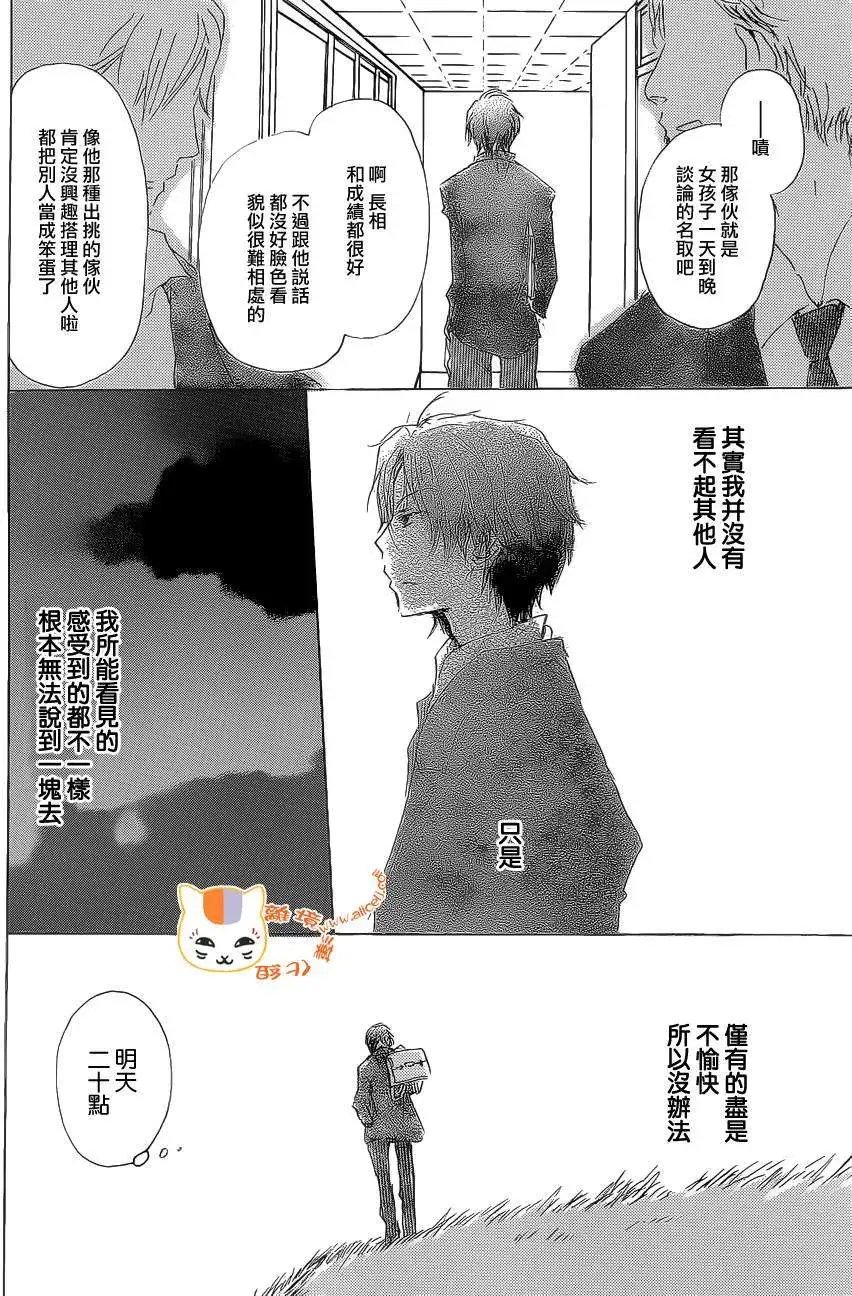 第075回