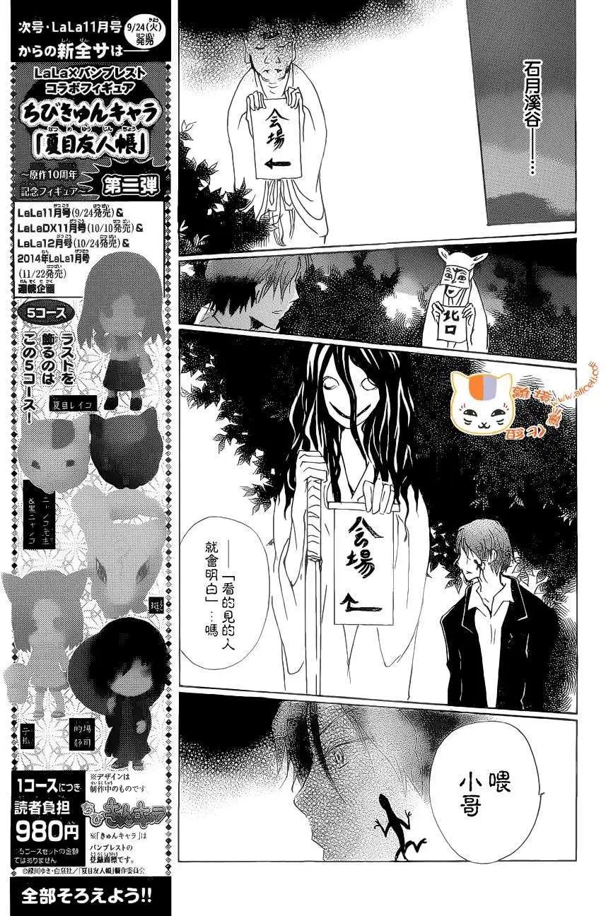 第075回