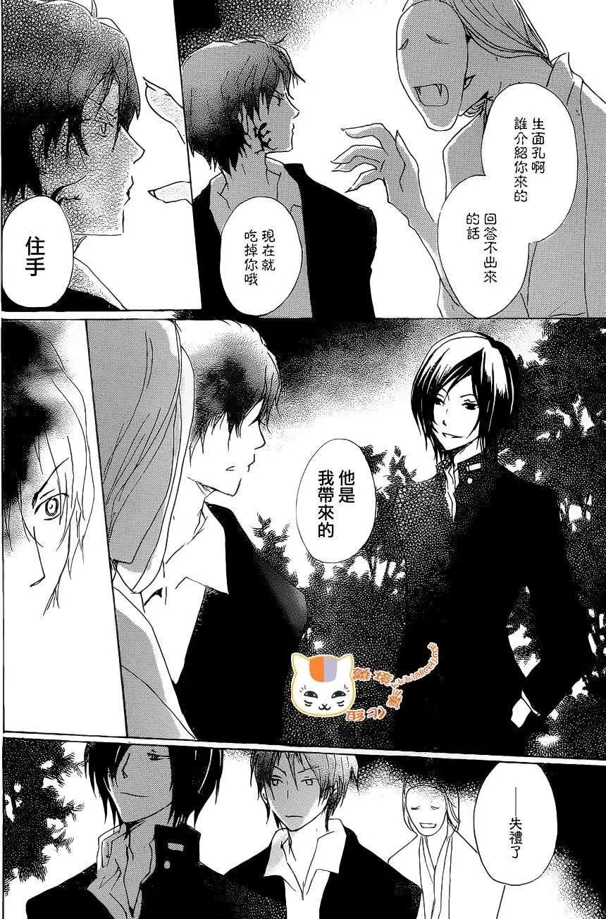 第075回