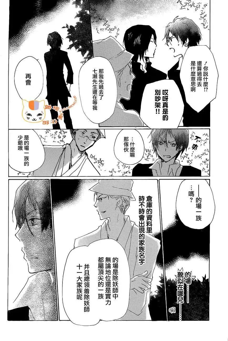 第075回