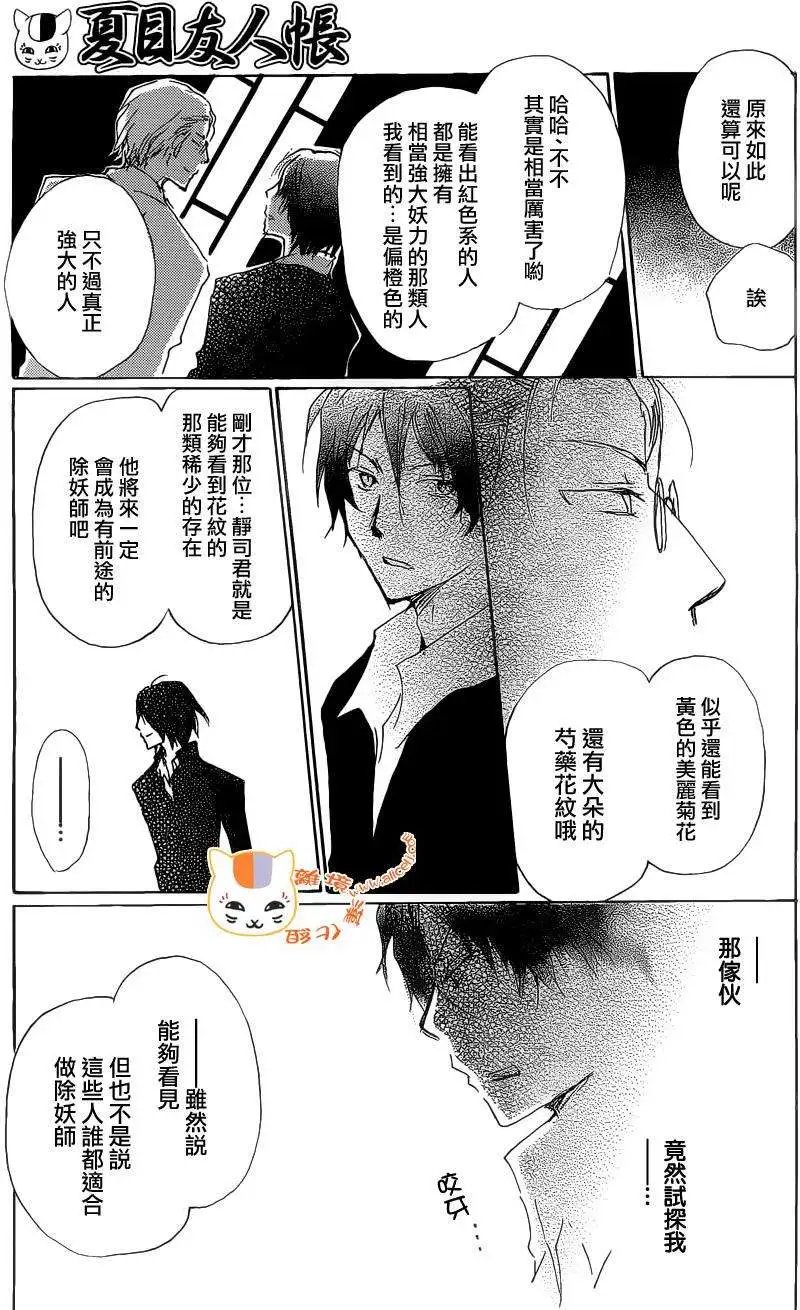 第075回