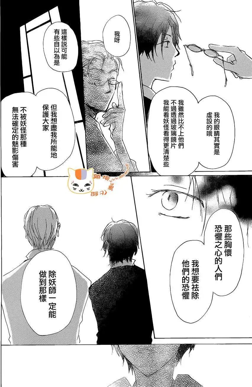 第075回