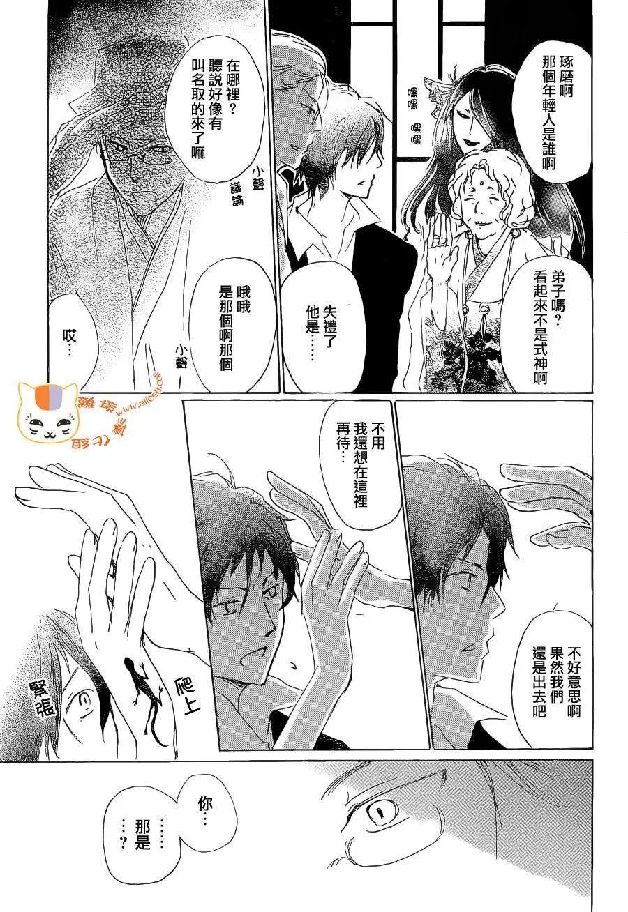 第075回