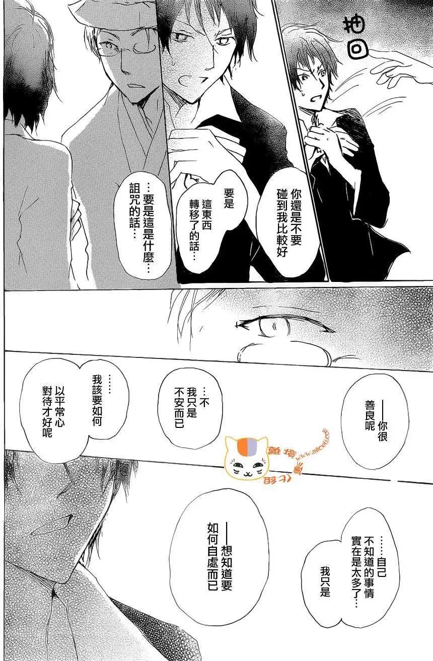 第075回