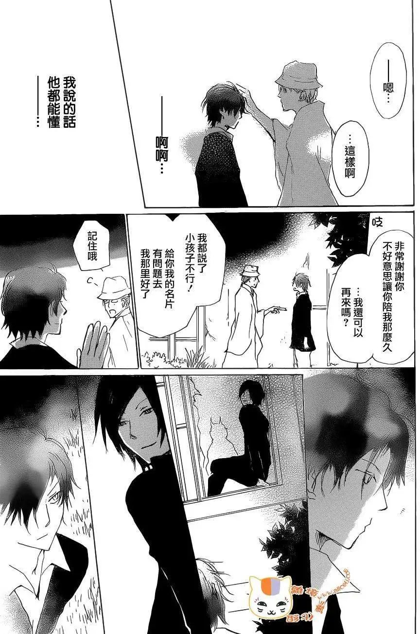 第075回