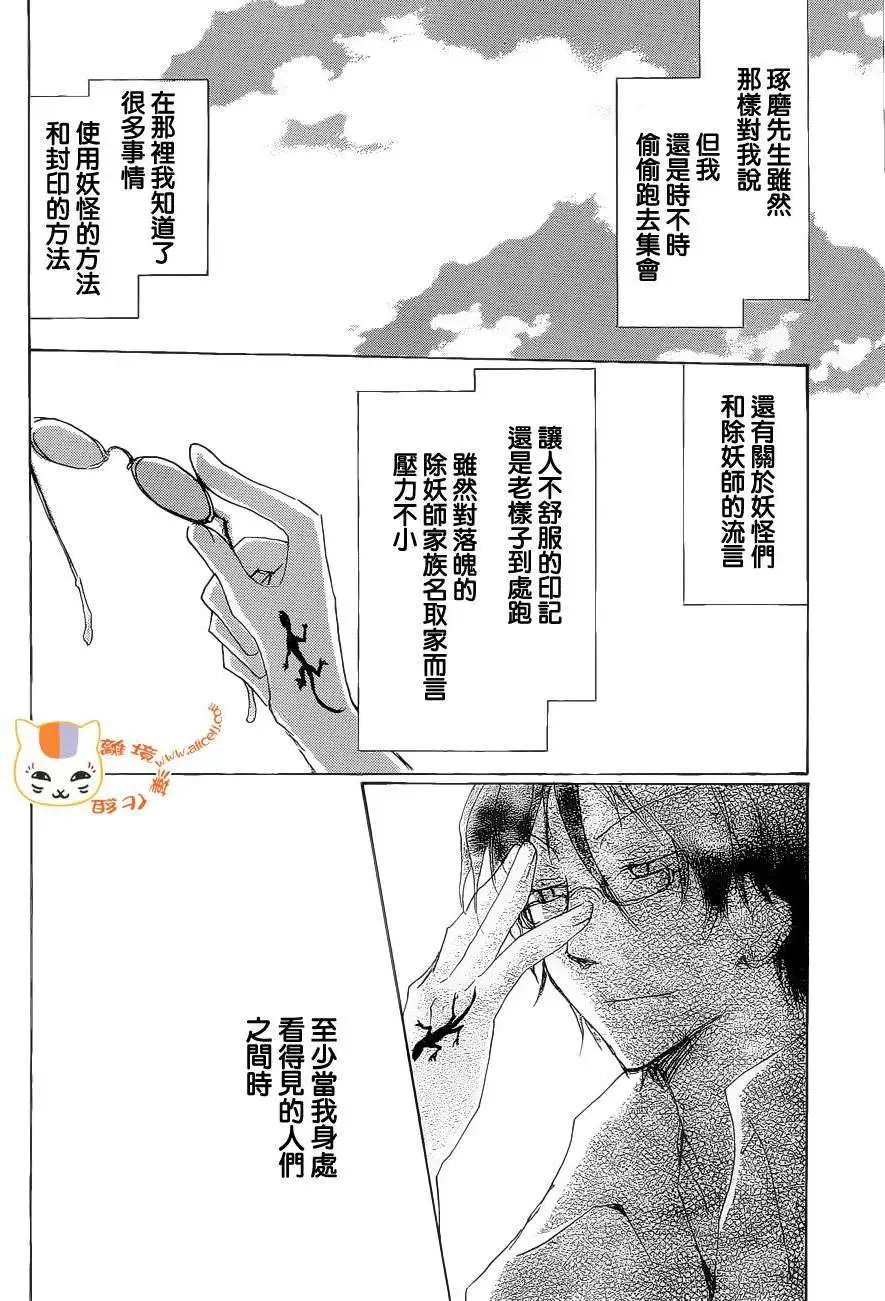 第075回