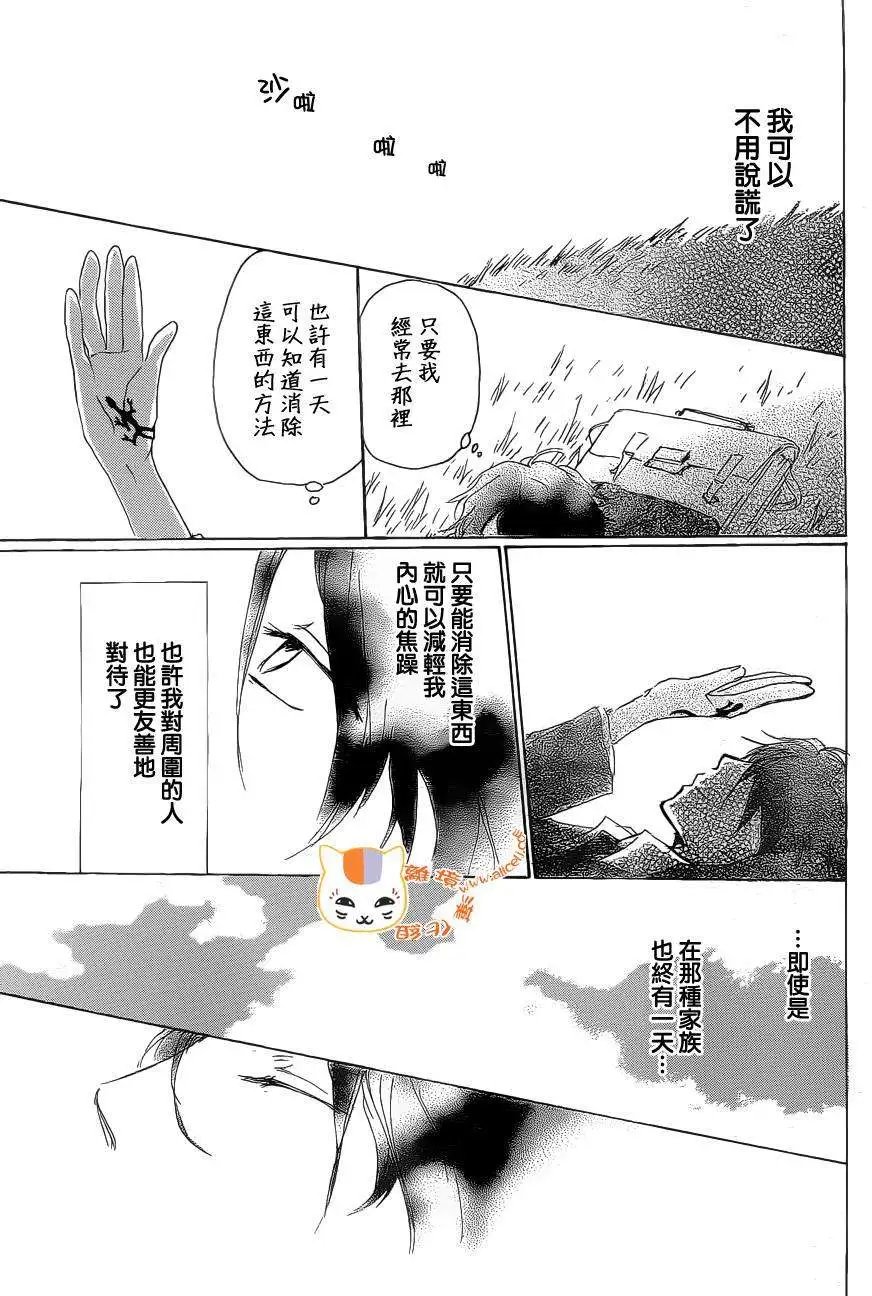 第075回