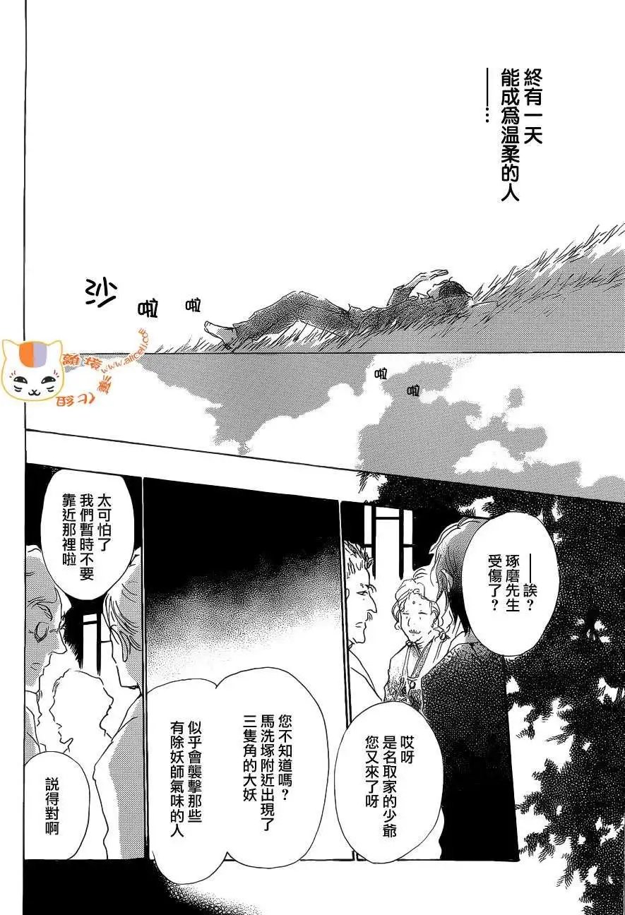 第075回