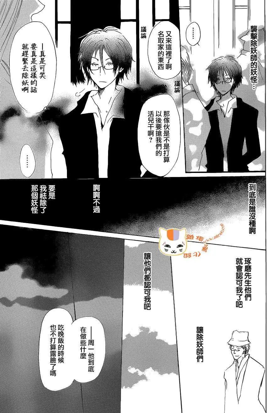 第075回