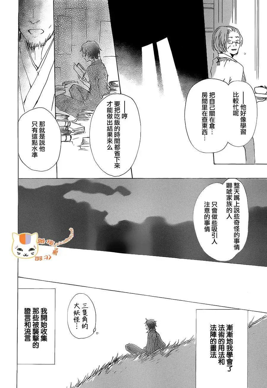 第075回