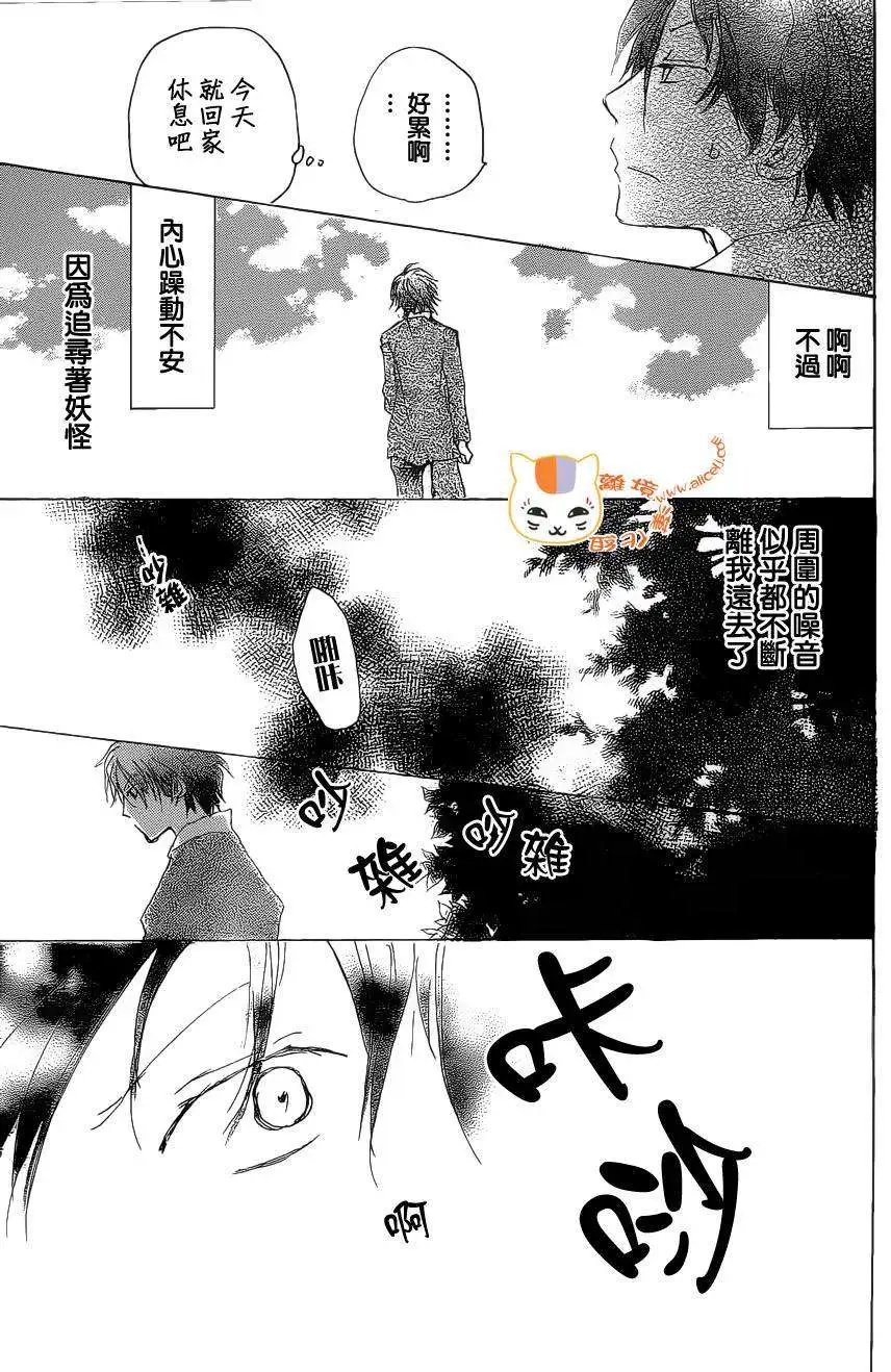 第075回