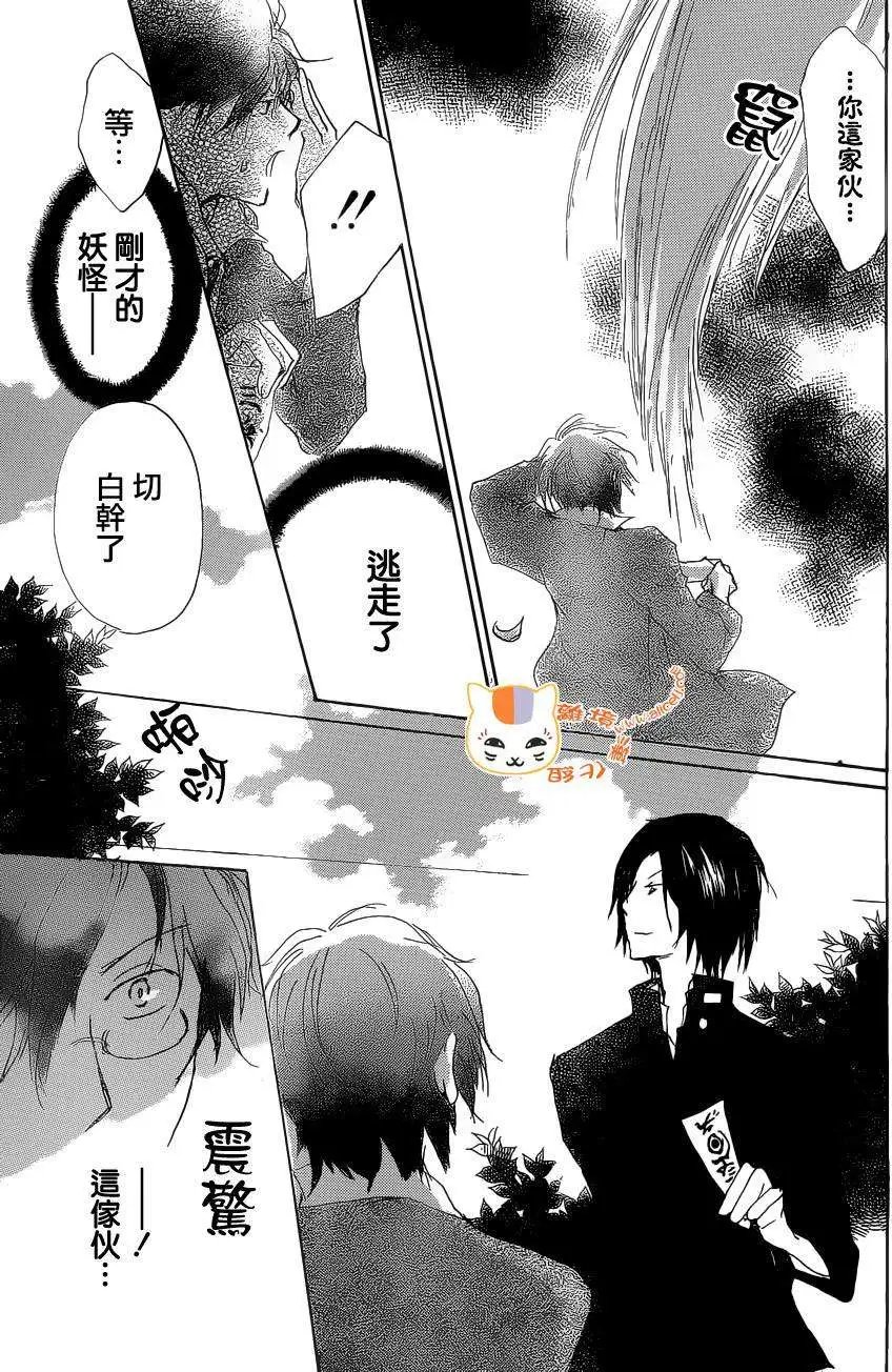 第075回