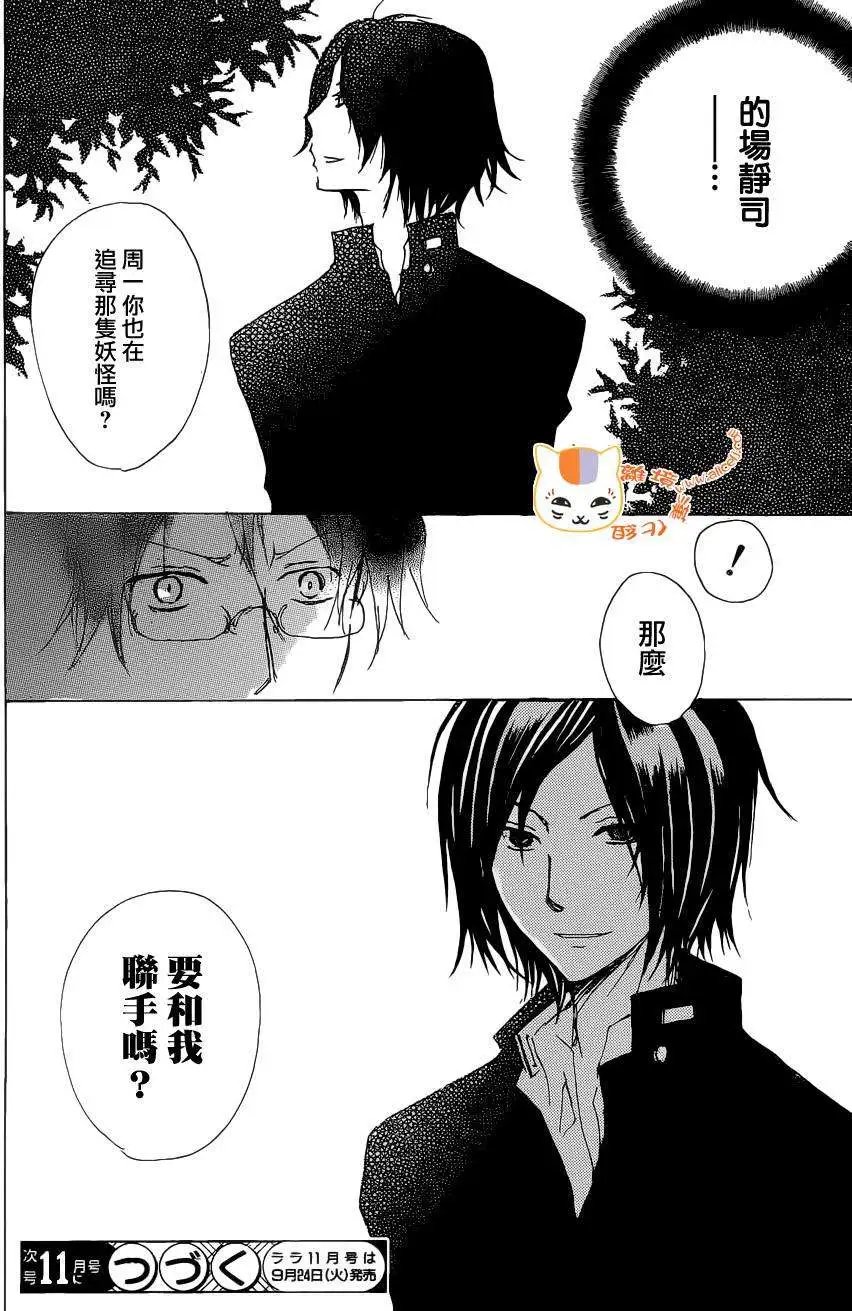第075回