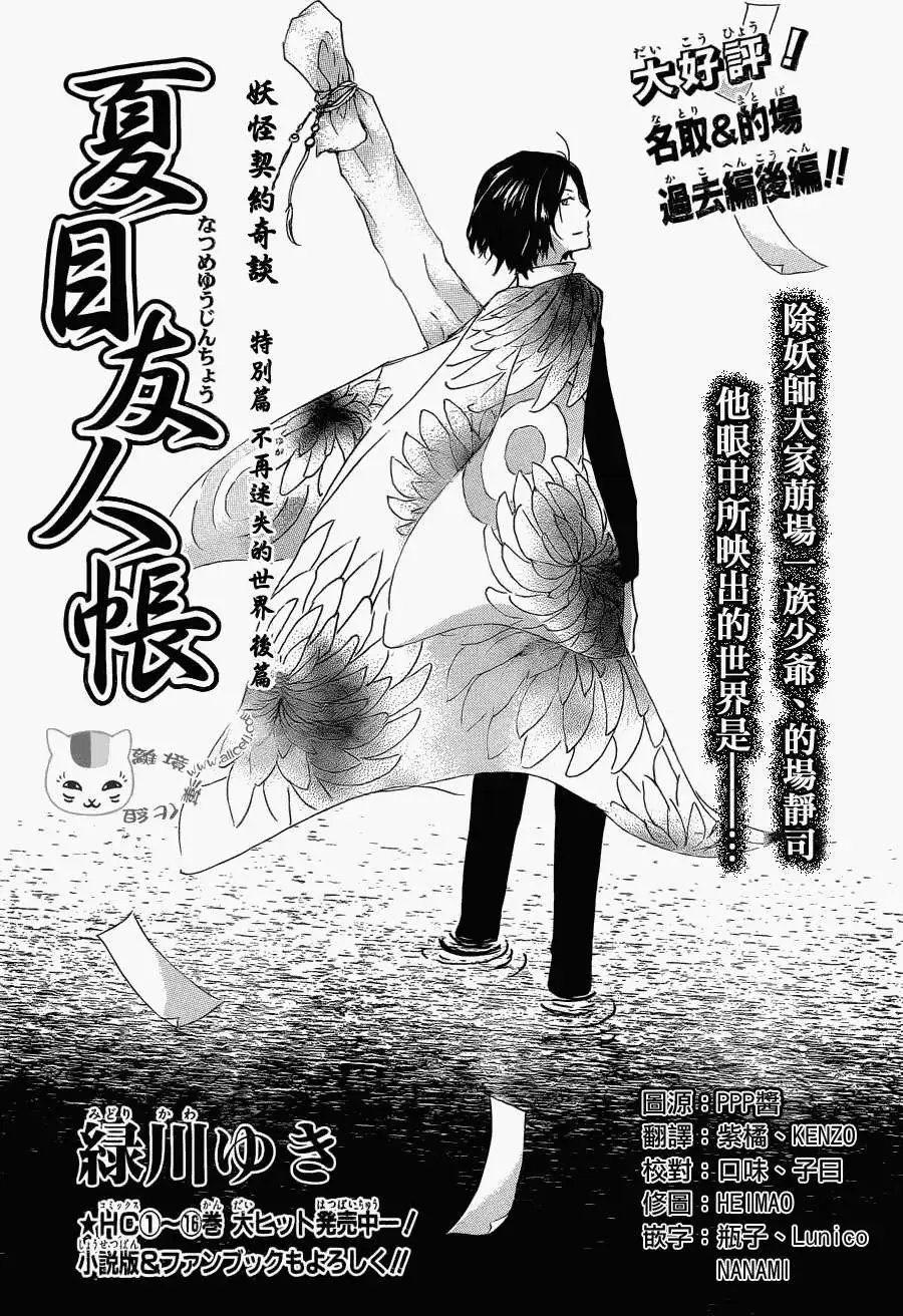 第76回