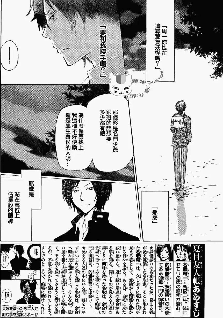 第76回