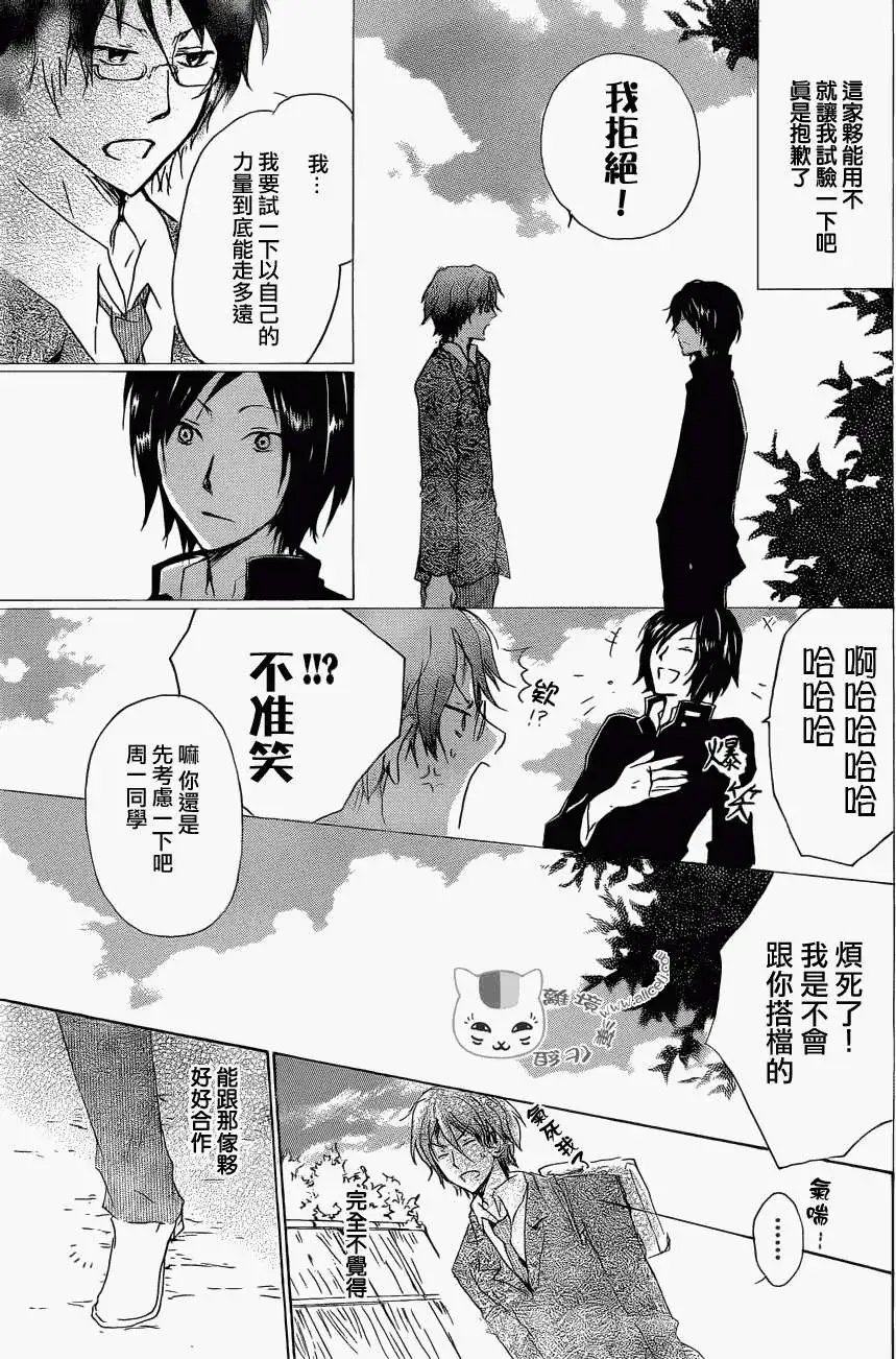 第76回